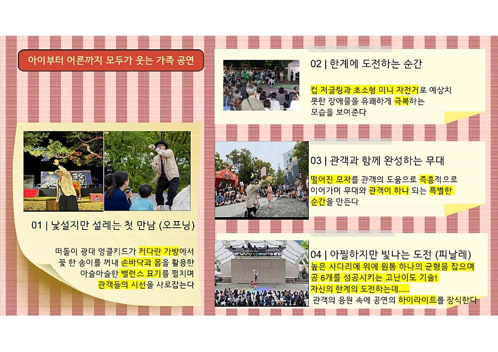 엉클키드 [고잔] 소개 이미지 2