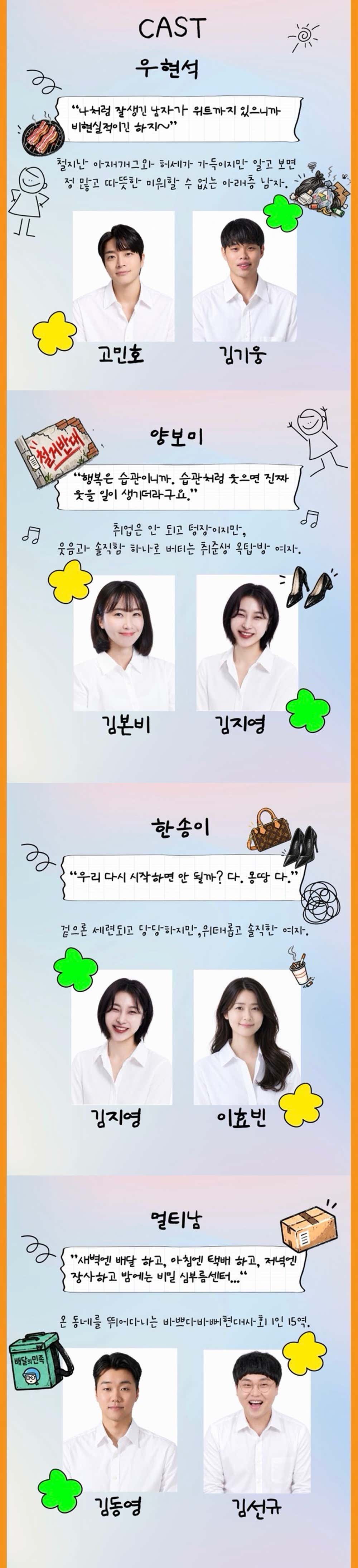 그새끼 소개 이미지 4
