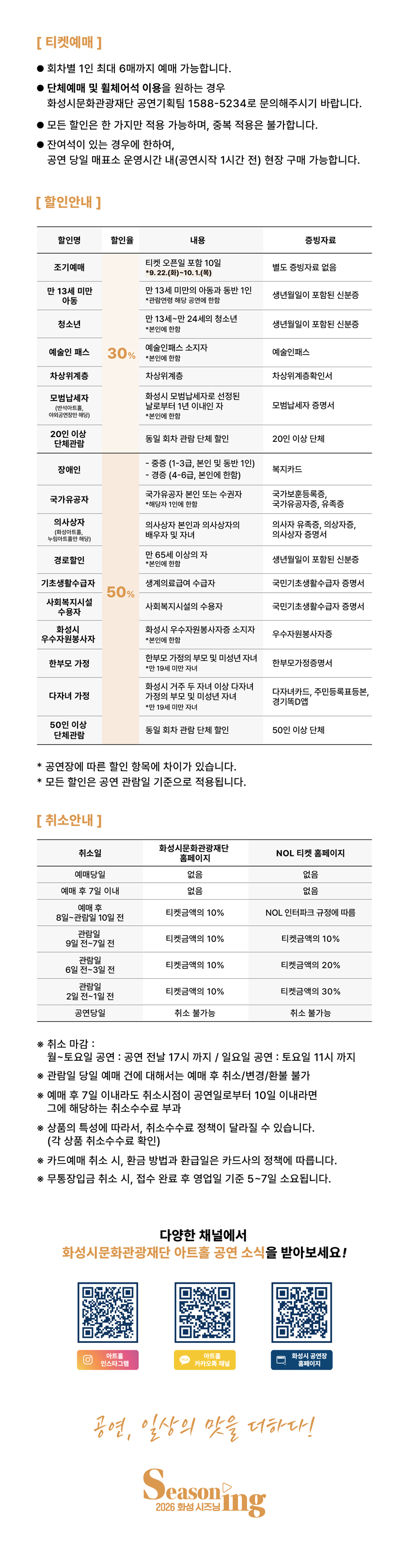 금요일N, MOON (혜원) [화성] 소개 이미지 3