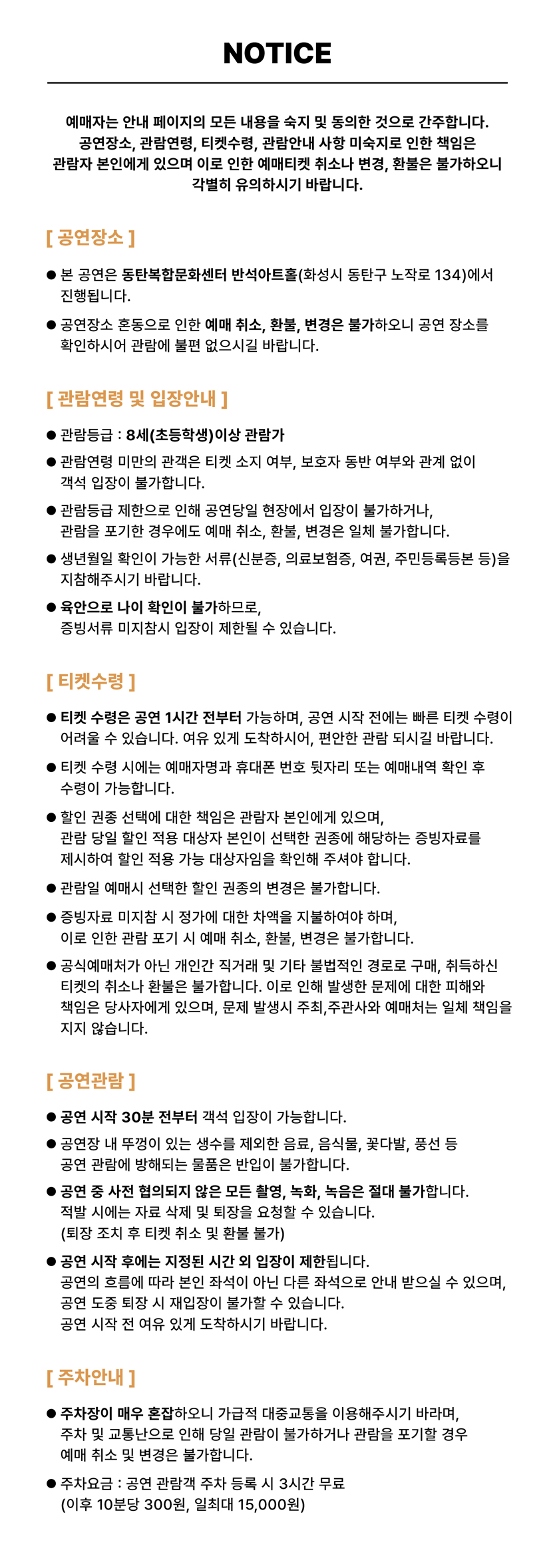 금요일N, MOON (혜원) [화성] 소개 이미지 1