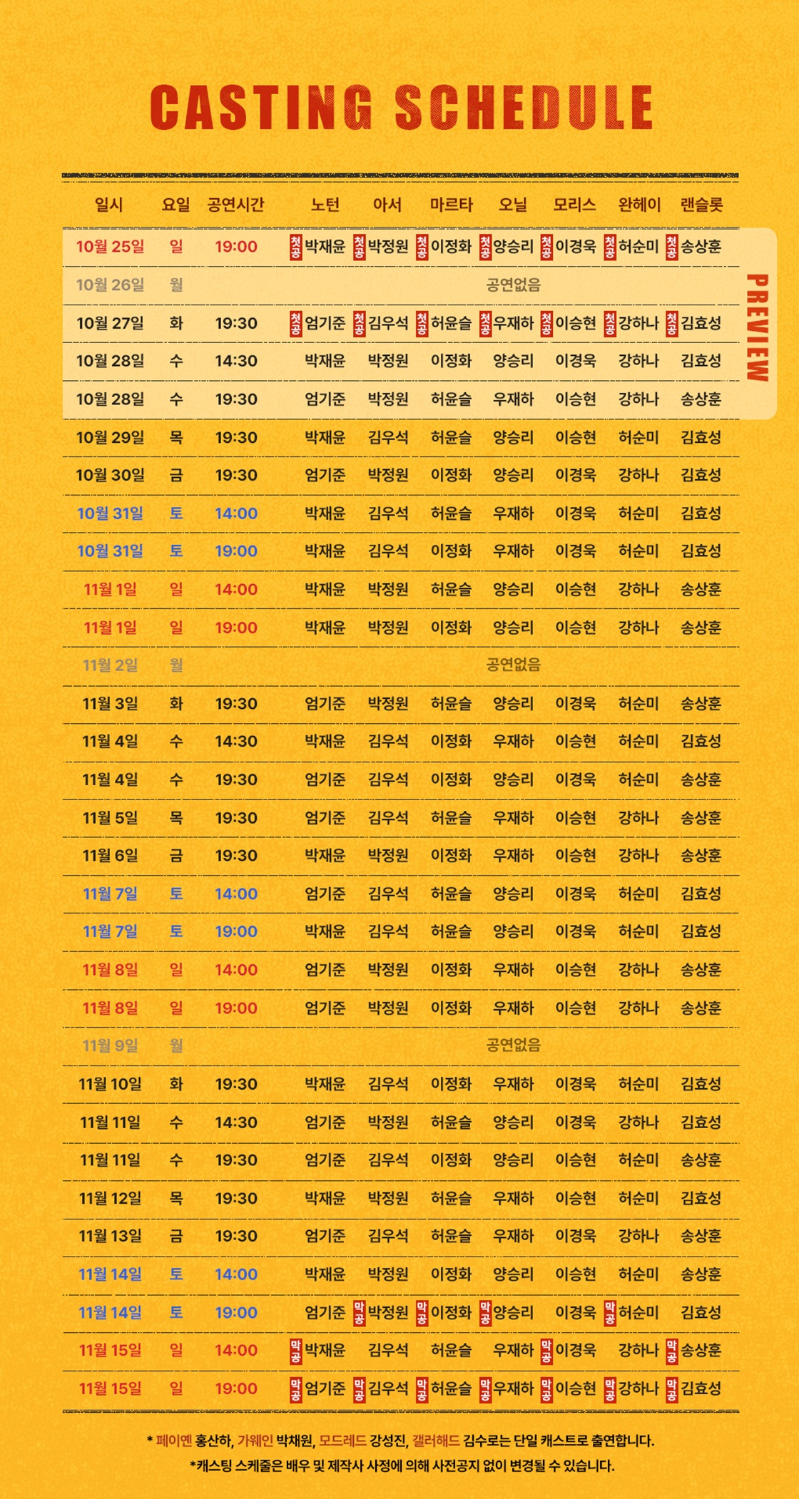 마제스티 [대학로] 소개 이미지 2
