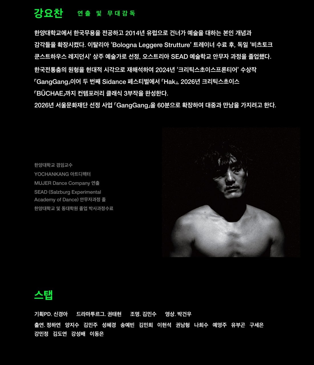 걷다 바라보다 그리고 서다 [영광] 소개 이미지 4