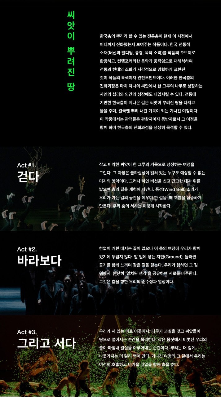 걷다 바라보다 그리고 서다 [영광] 소개 이미지 2