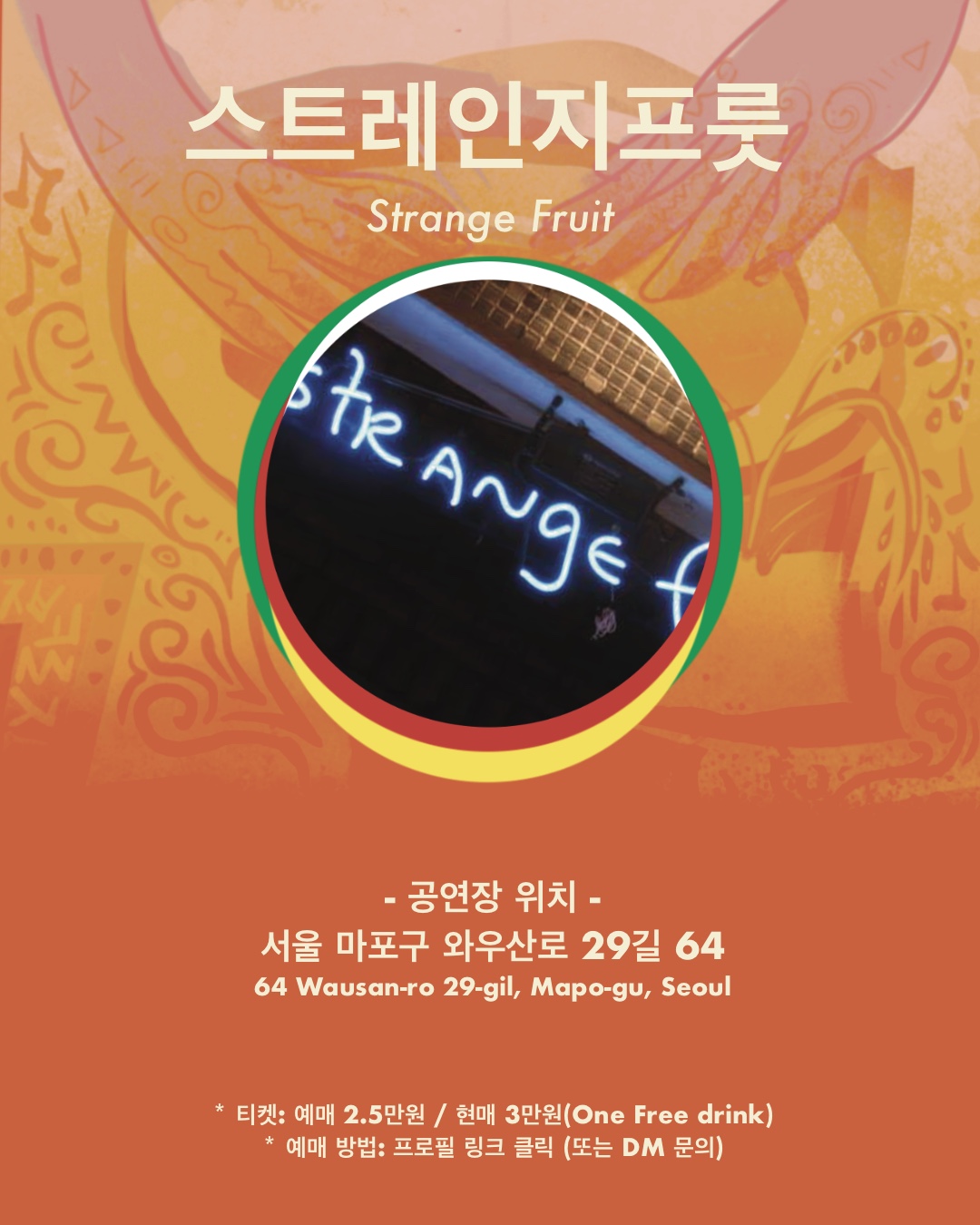 어서와요, 풍요의 곳간에 소개 이미지 4