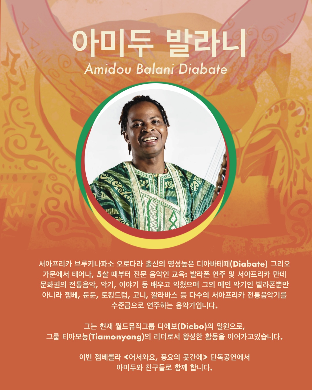 어서와요, 풍요의 곳간에 소개 이미지 3