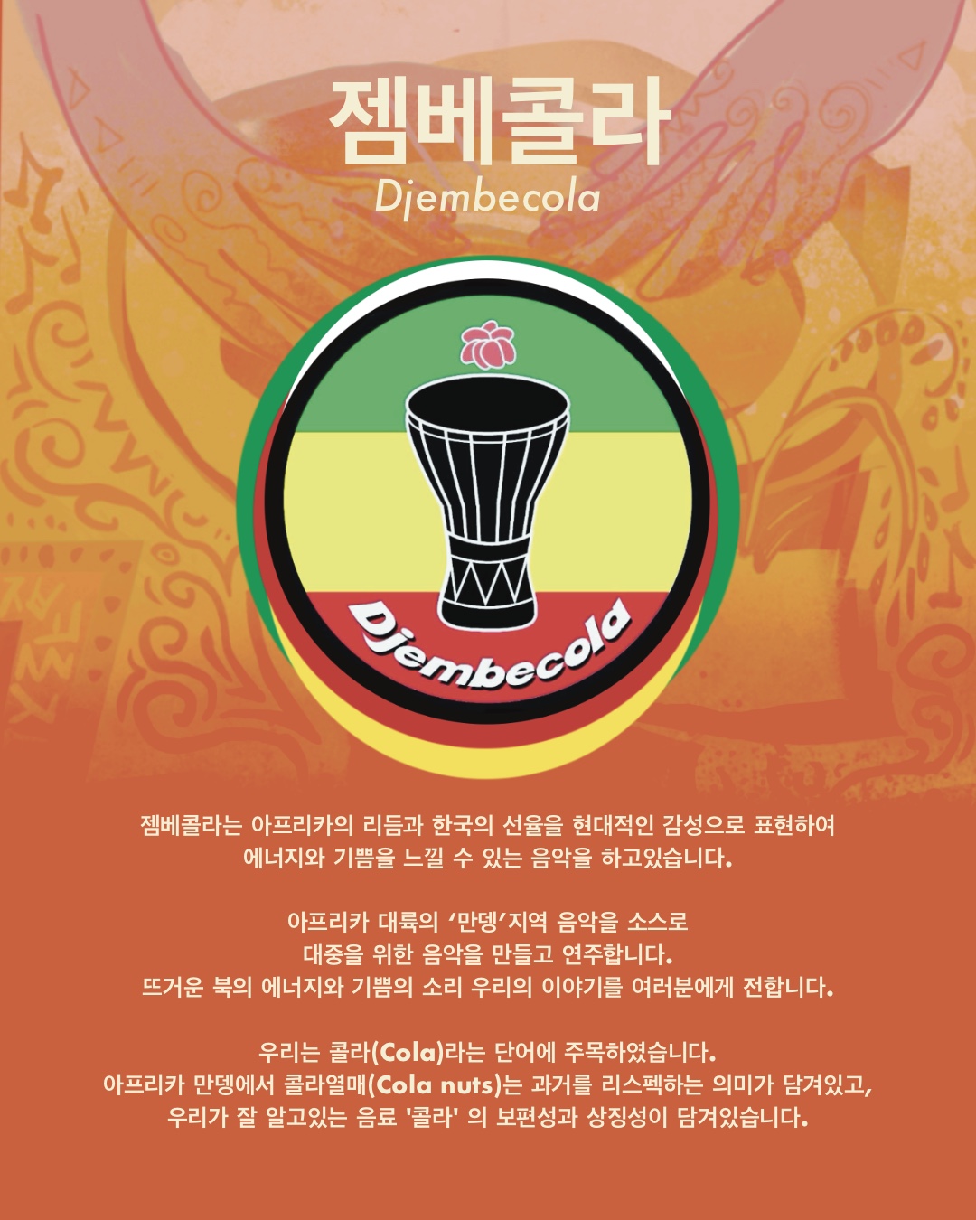 어서와요, 풍요의 곳간에 소개 이미지 2