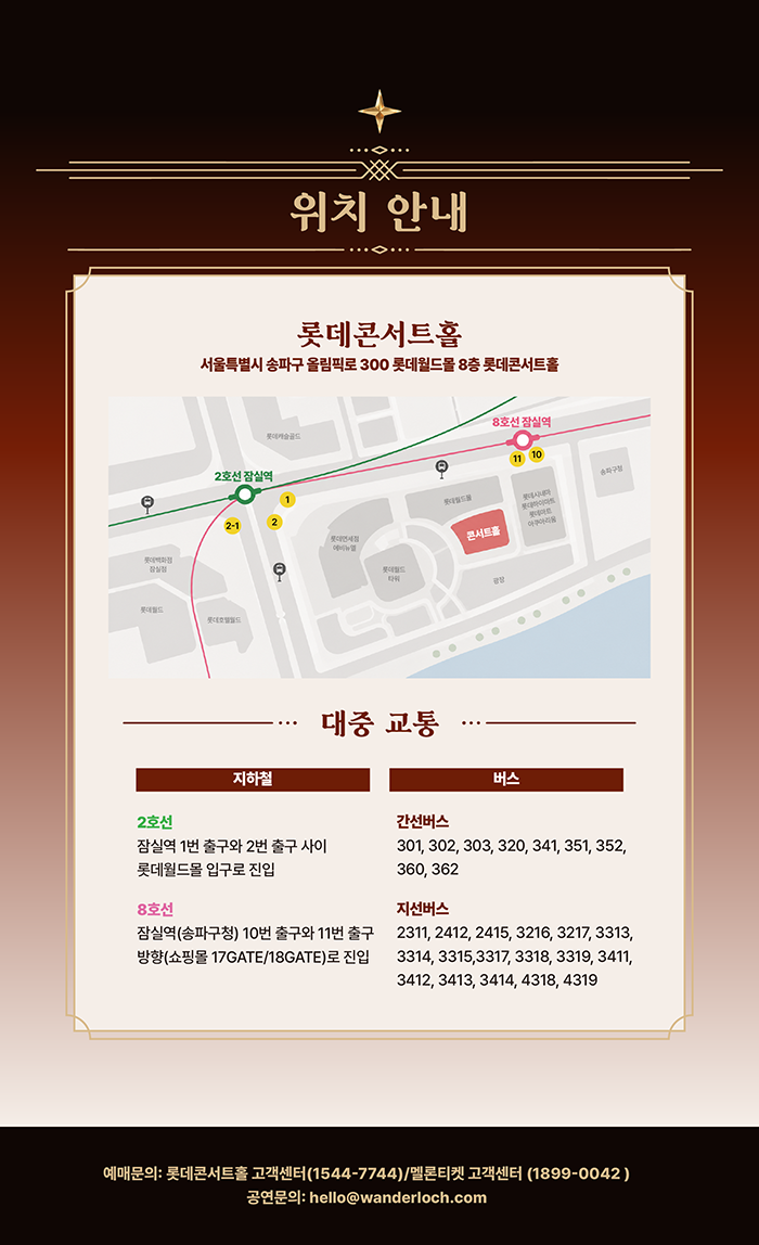 DAZBEE ORCHESTRA CONCERT: SYMPHONIA 소개 이미지 3
