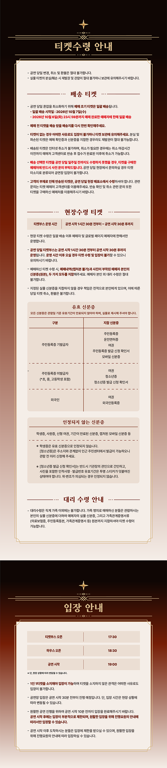 DAZBEE ORCHESTRA CONCERT: SYMPHONIA 소개 이미지 2