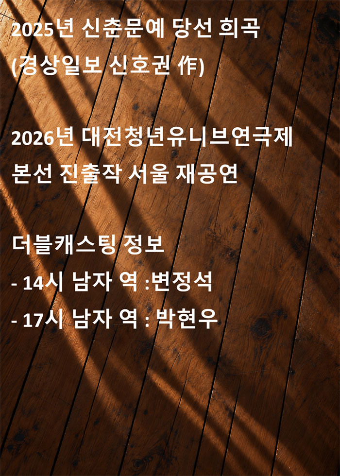 불연성 쓰레기장 (앵콜) 소개 이미지 2