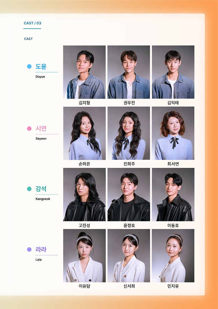 언디파인드 [대학로] 소개 이미지 3