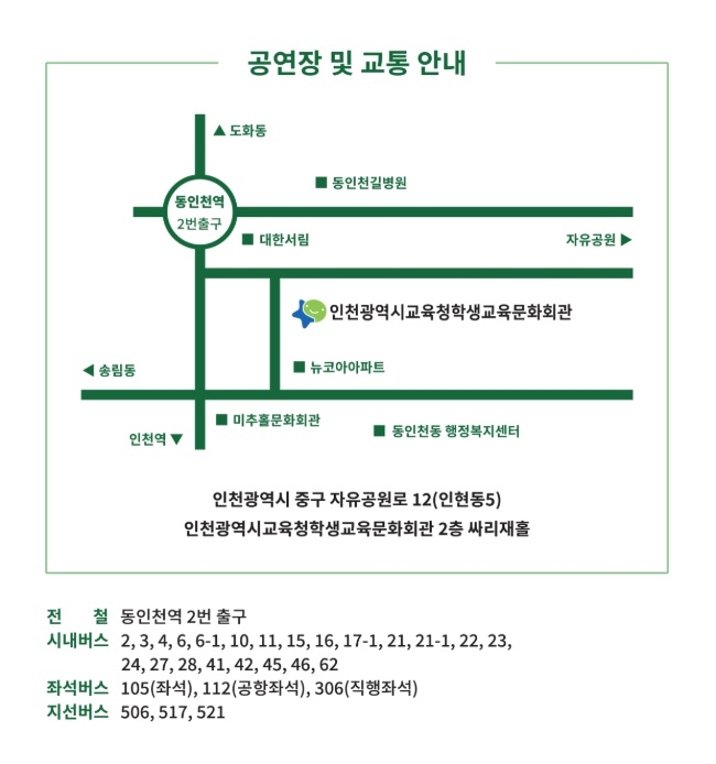 낭만주의 거장, 차이코프스키 & 라흐마니노프 [인천] 소개 이미지 3