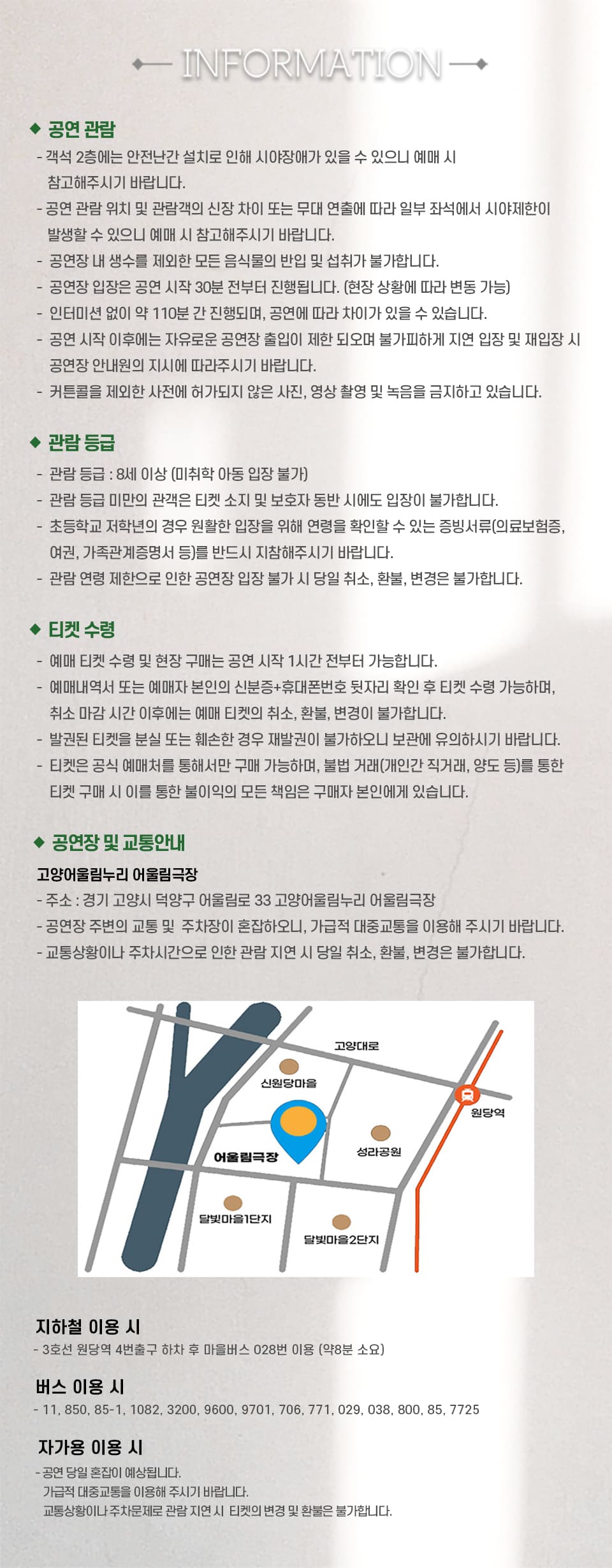 친정엄마와 2박3일 [고양] 소개 이미지 2