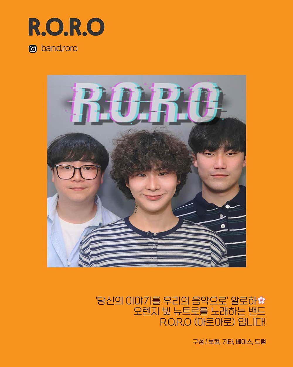 수상한스테이지 (10.02) 소개 이미지 4