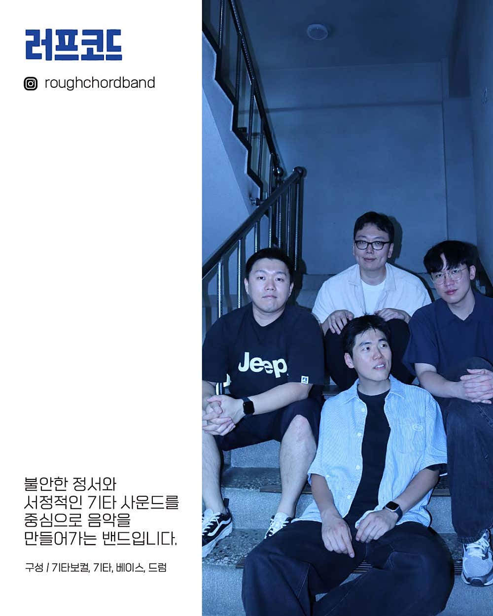 수상한스테이지 (10.02) 소개 이미지 2