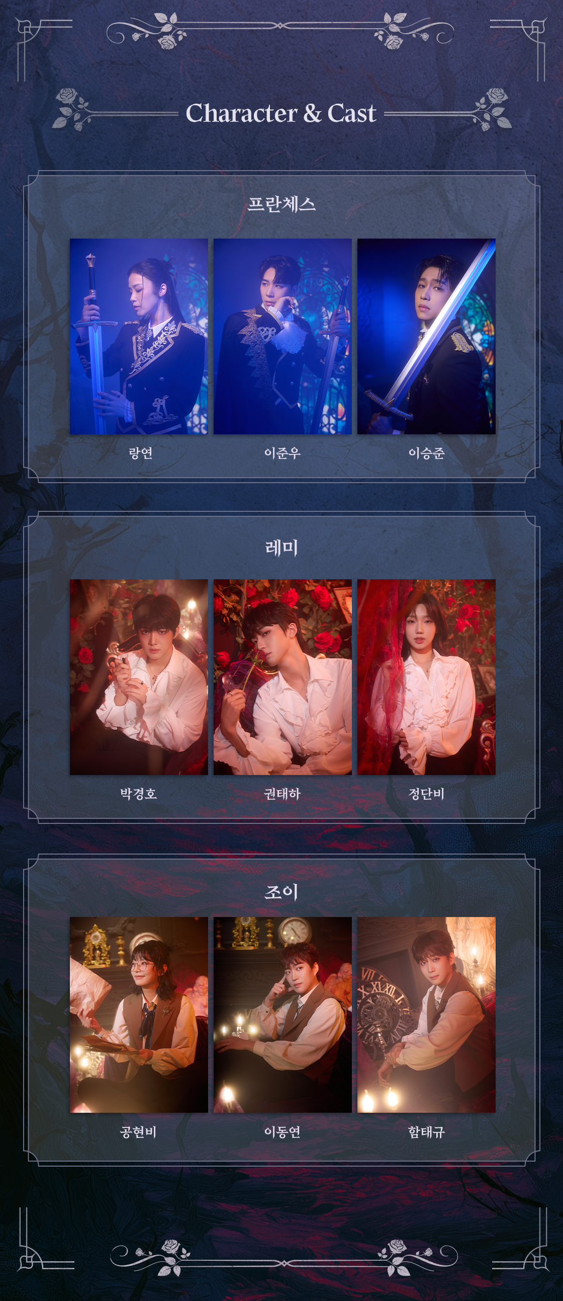 V 에버 애프터 [대학로] 소개 이미지 2