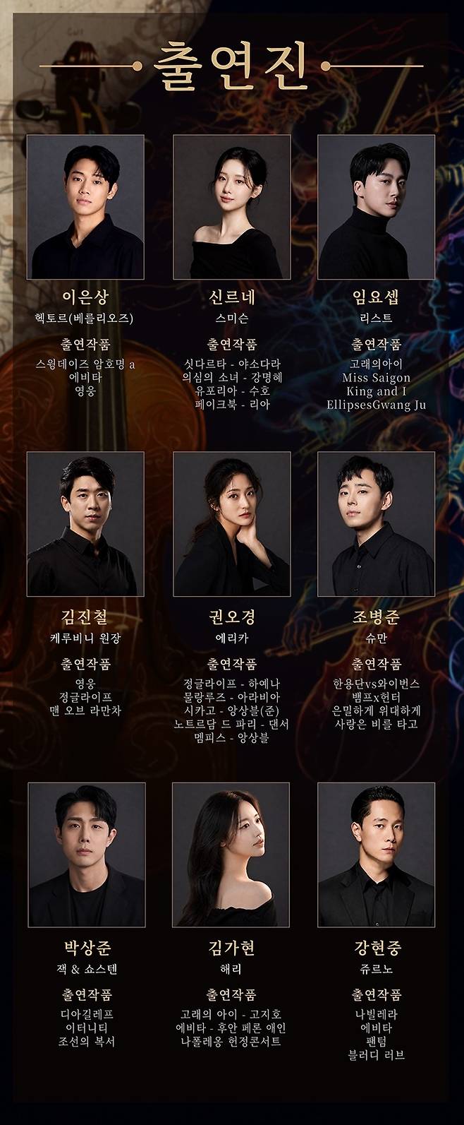환상 교향곡 [제주 서귀포] 소개 이미지 3