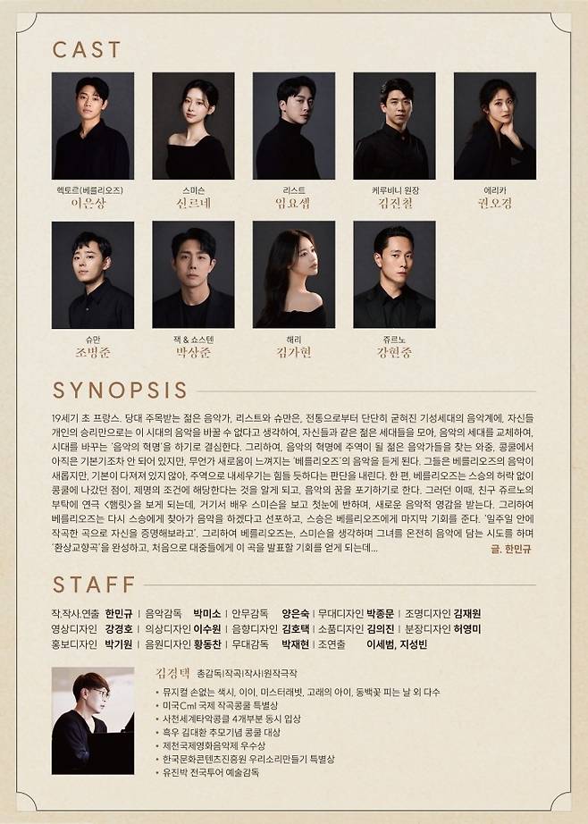 환상 교향곡 [제주 서귀포] 소개 이미지 2
