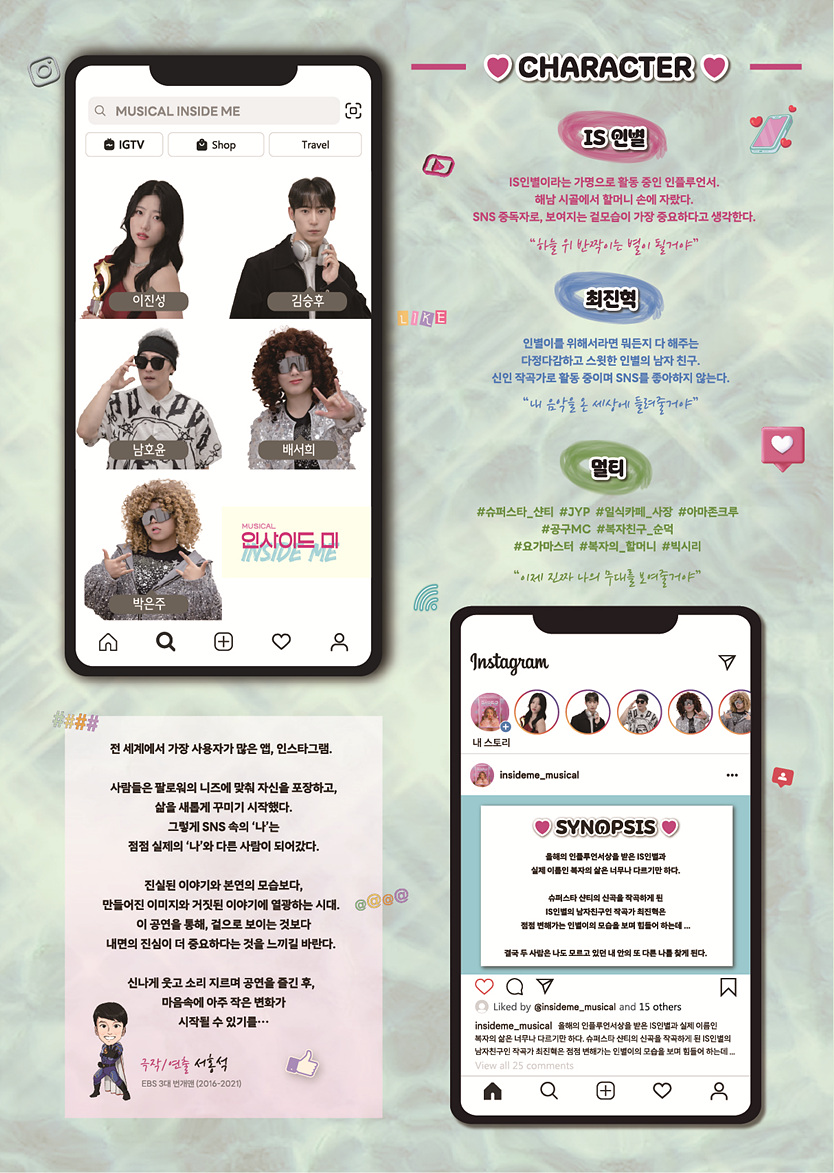 인사이드 미 [부산] 소개 이미지 2
