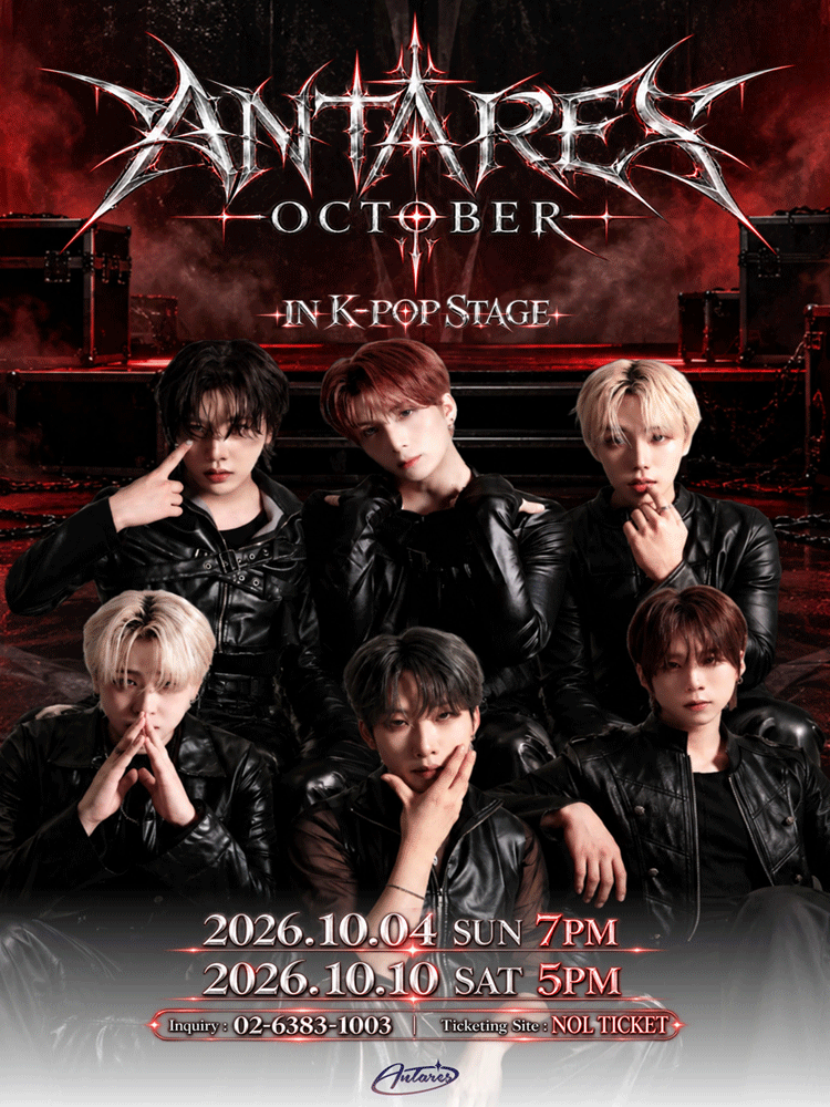 ANTARES: OCTOBER 소개 이미지 1