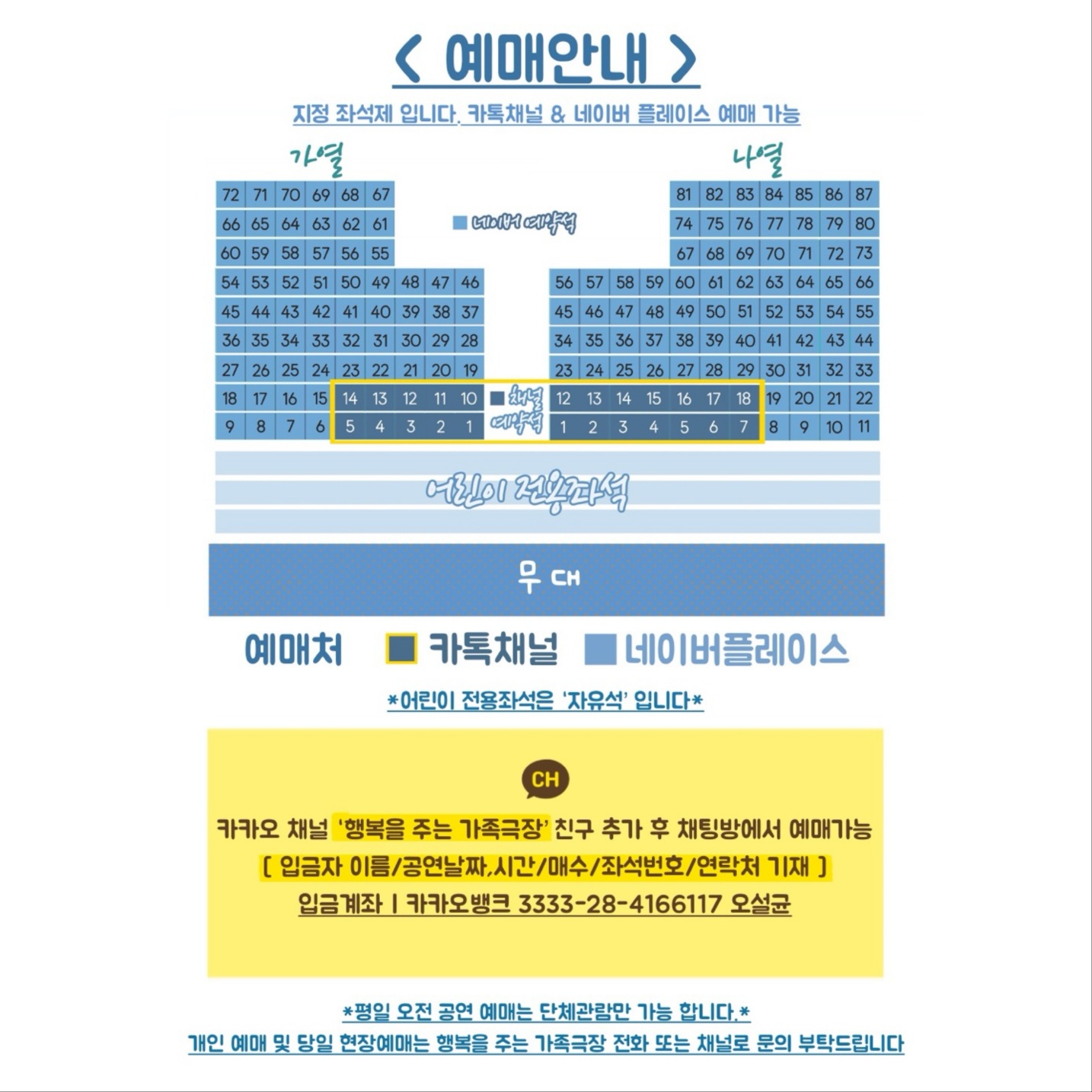 방귀쟁이 며느리 [전남 광주] 소개 이미지 4