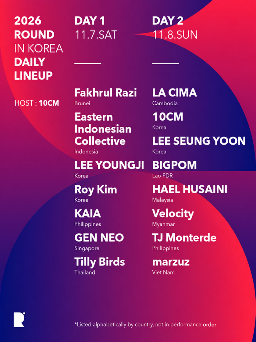 ASEAN-KOREA MUSIC FESTIVAL, ROUND IN KOREA [인천] 소개 이미지 1