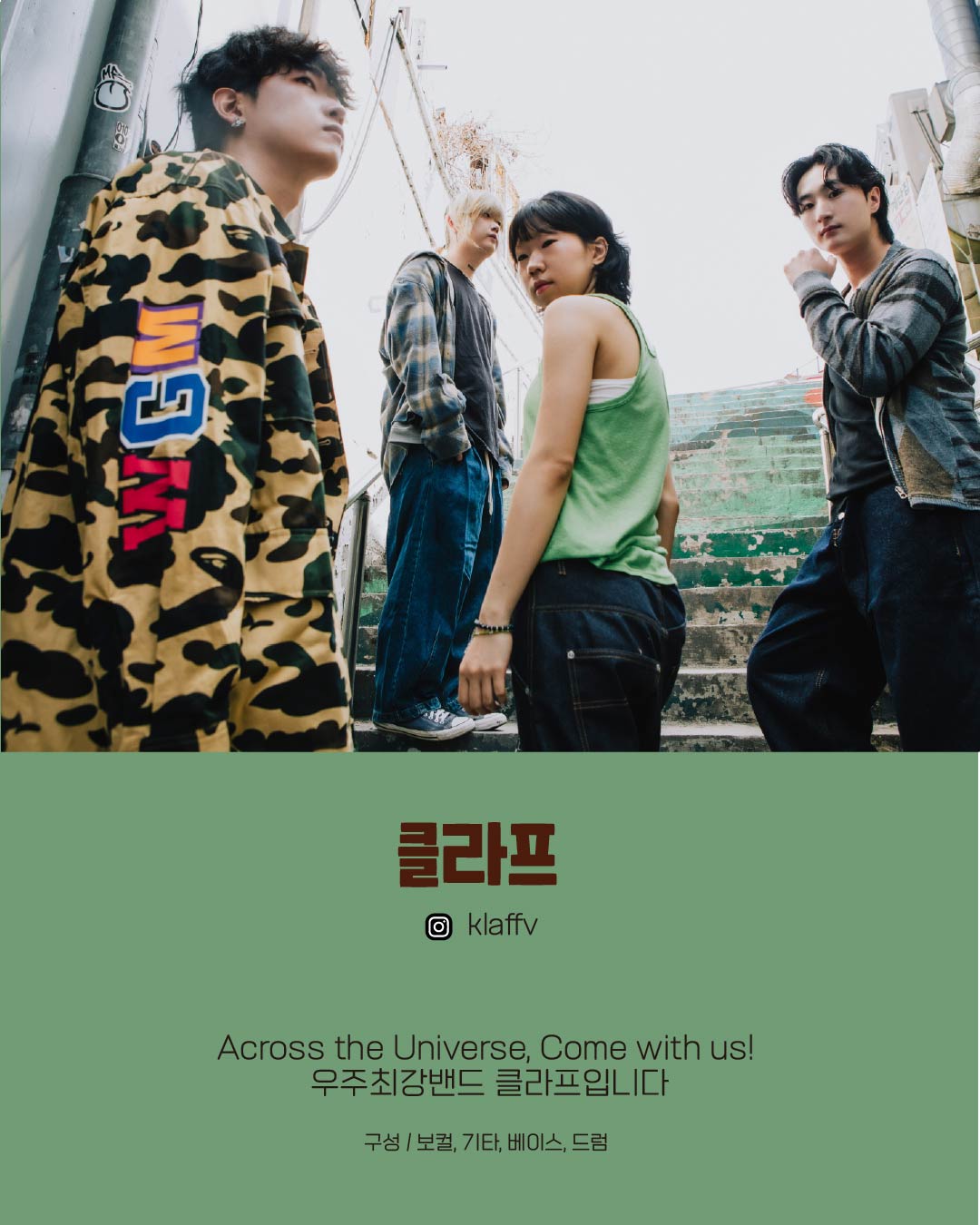 수상한스테이지 (10.23) 소개 이미지 4