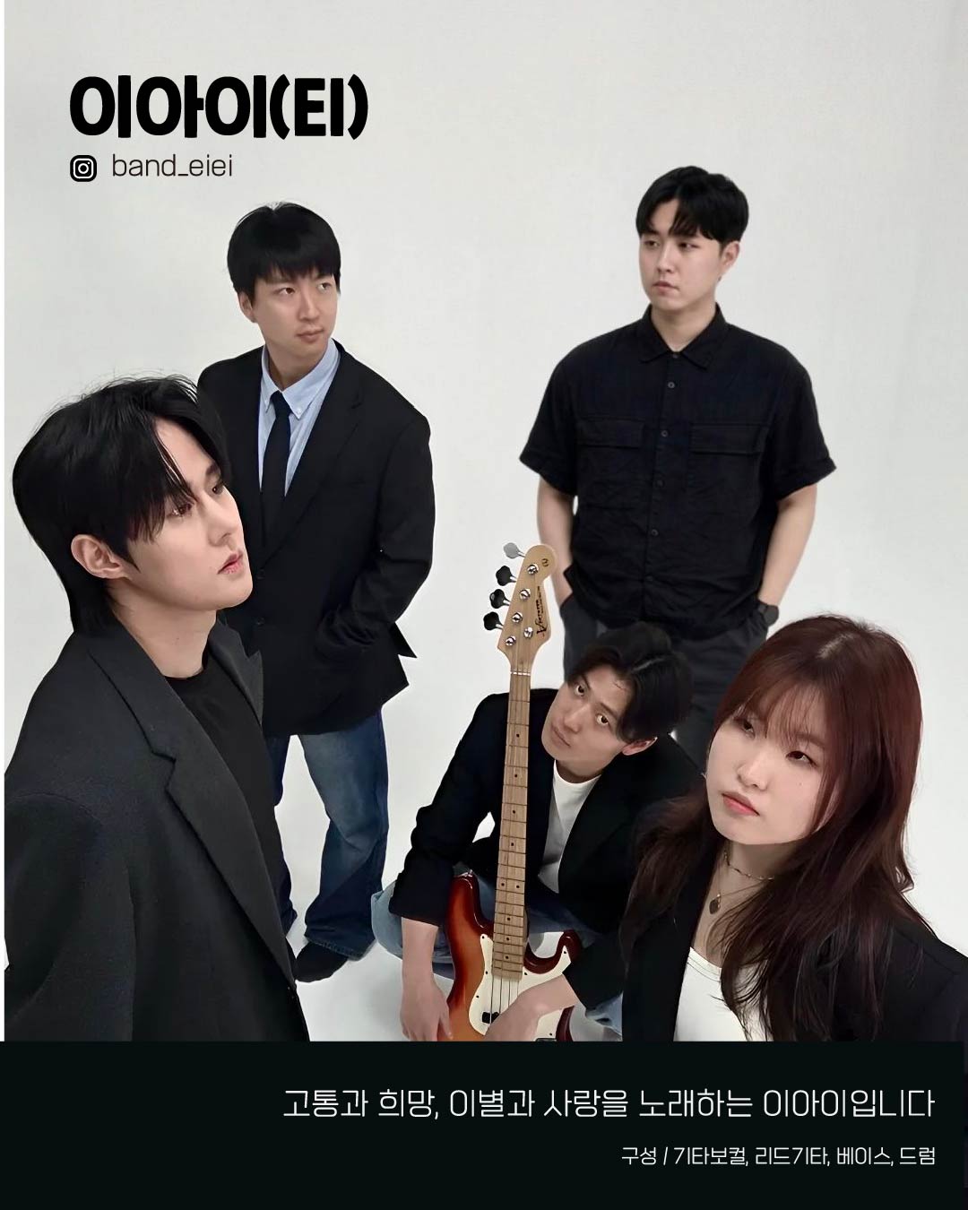 수상한스테이지 (10.23) 소개 이미지 3