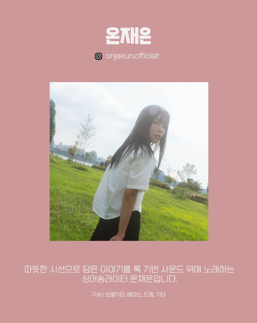 수상한스테이지 (10.23) 소개 이미지 2