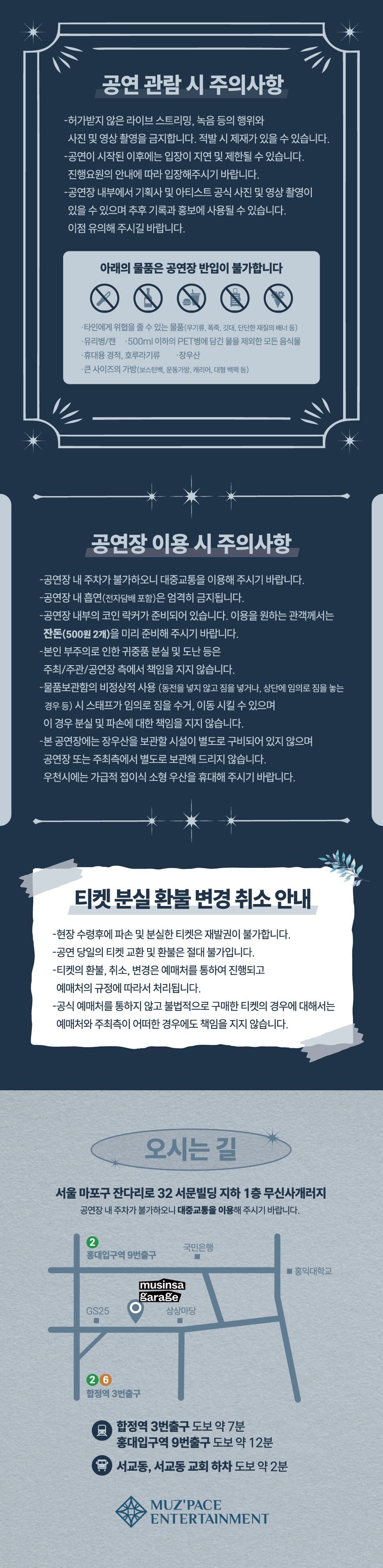 최정윤 단독공연: Enjoy life, Anyway 소개 이미지 3