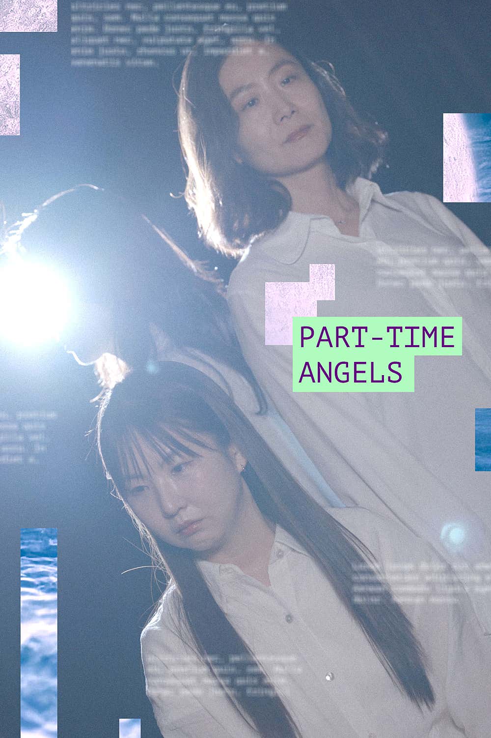 파트타임엔젤 쇼케이스 [대학로] 소개 이미지 2