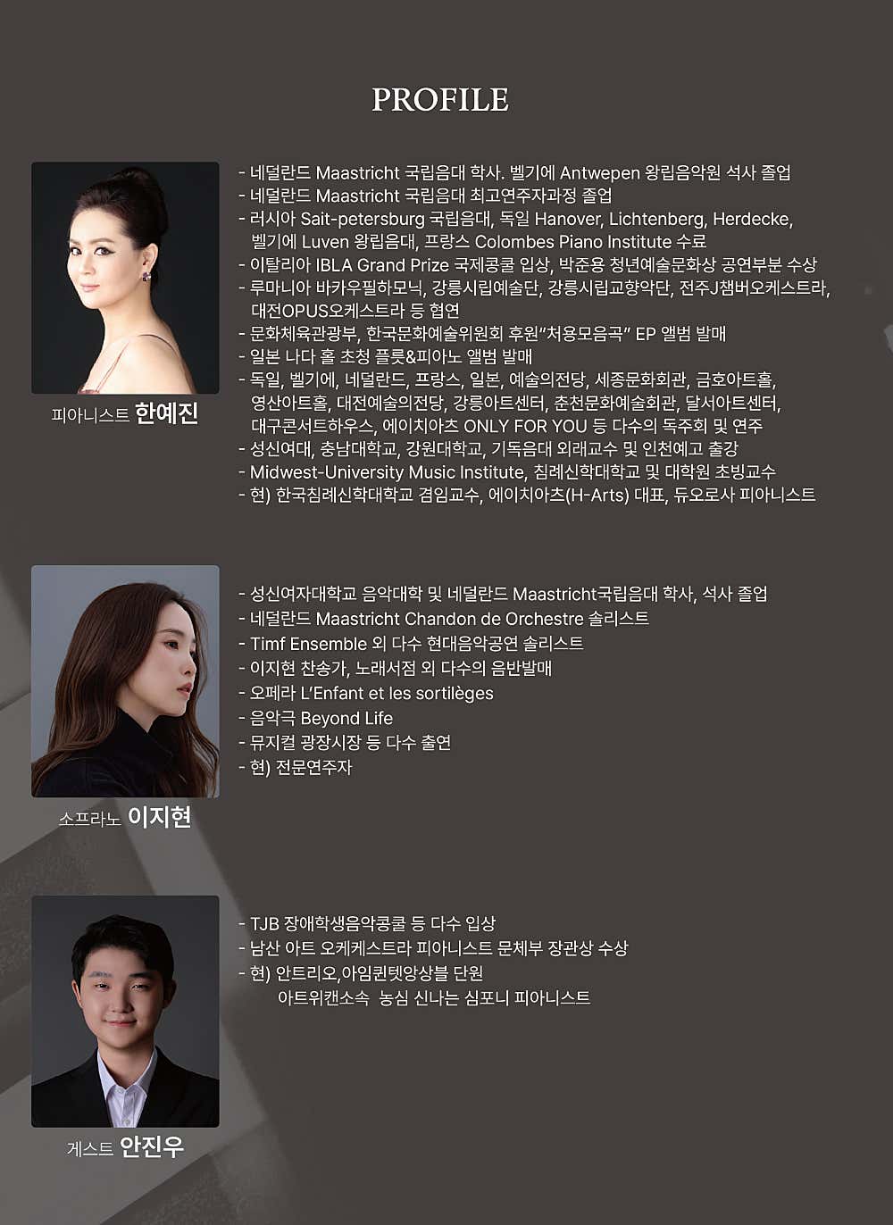ONLY FOR YOU, 한예진 & 이지현의 CRAZY MOZART 소개 이미지 3