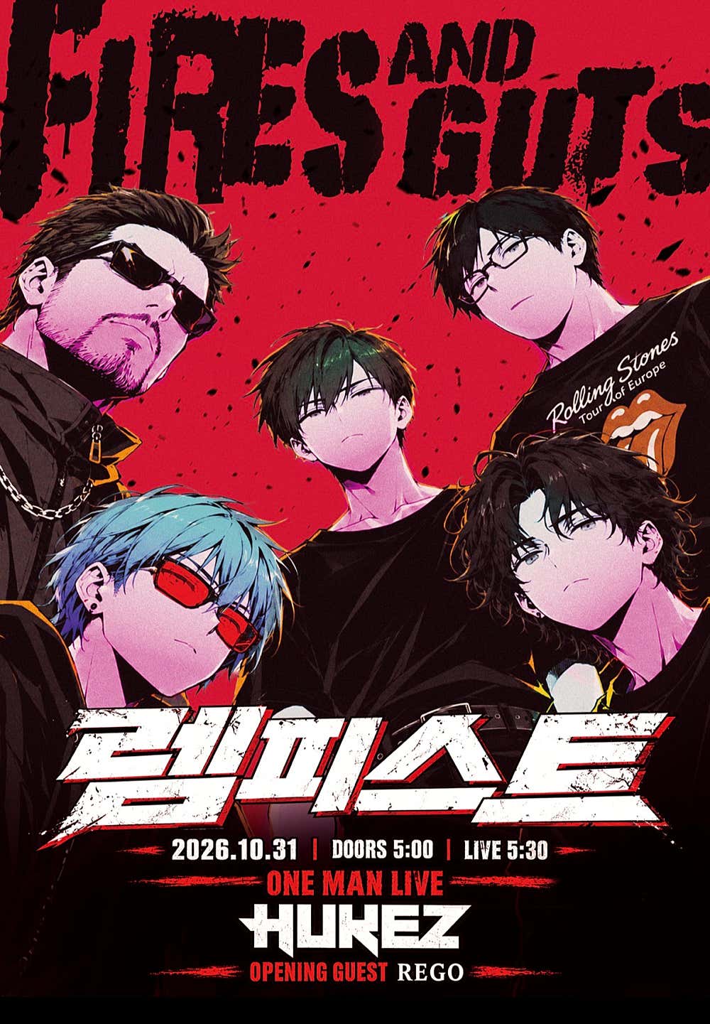 렘피스트 단독공연: Fires and Guts 소개 이미지 1