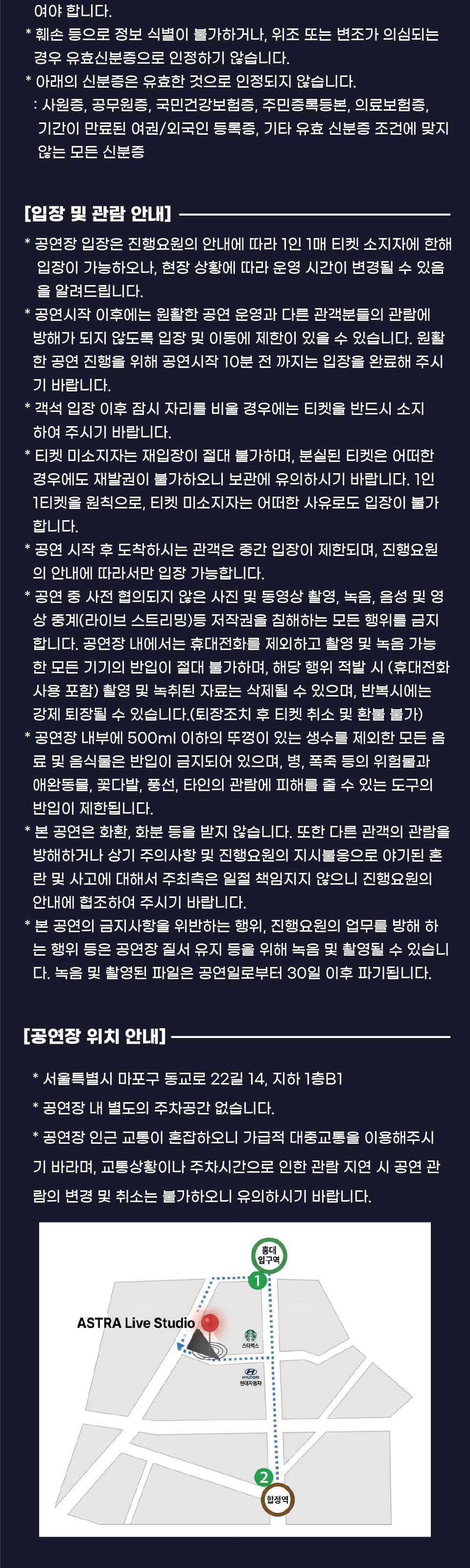 PhenoMellow 1st SHOWCASE IN SEOUL 소개 이미지 3