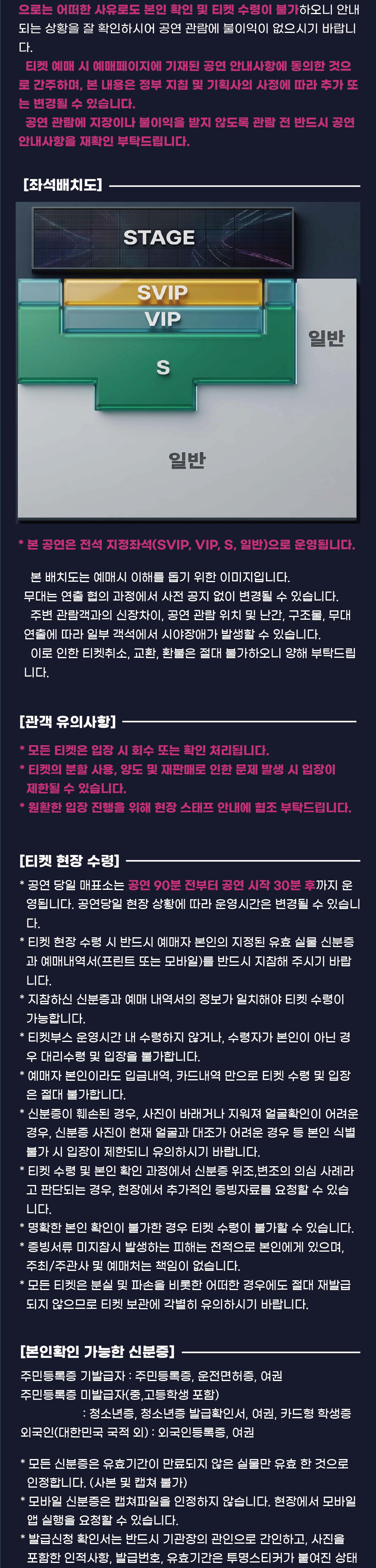 PhenoMellow 1st SHOWCASE IN SEOUL 소개 이미지 2