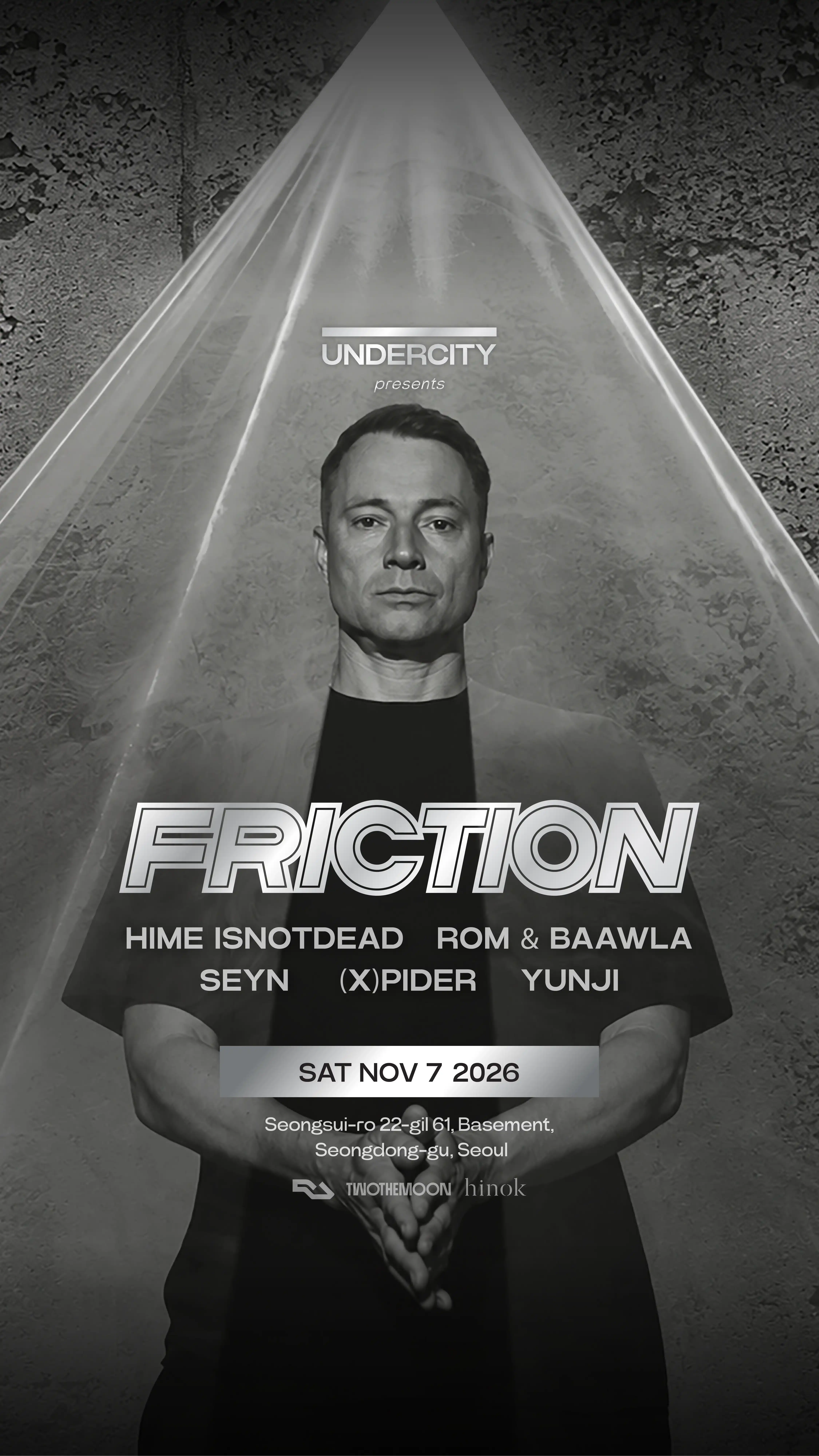 UNDERCITY presents, FRICTION 소개 이미지 1