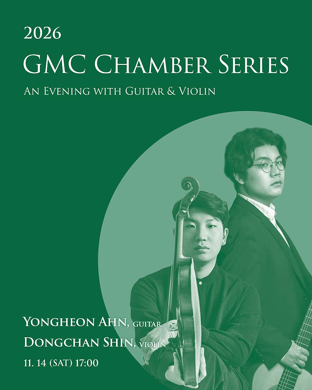 GMC Chamber Series, 안용헌, 신동찬 소개 이미지 1