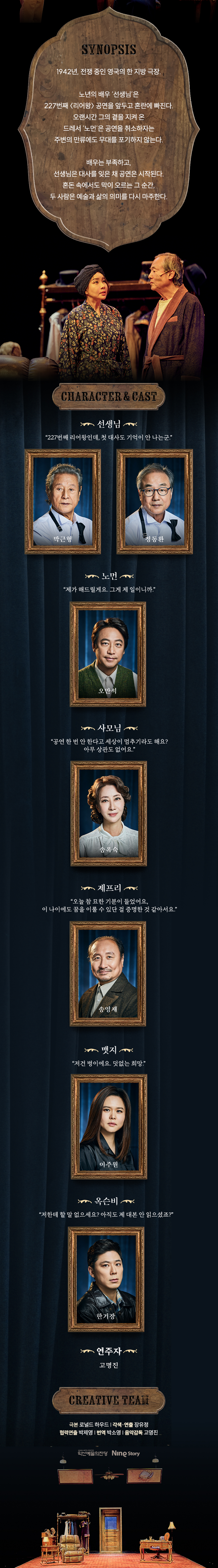 더 드레서 [익산] 소개 이미지 4
