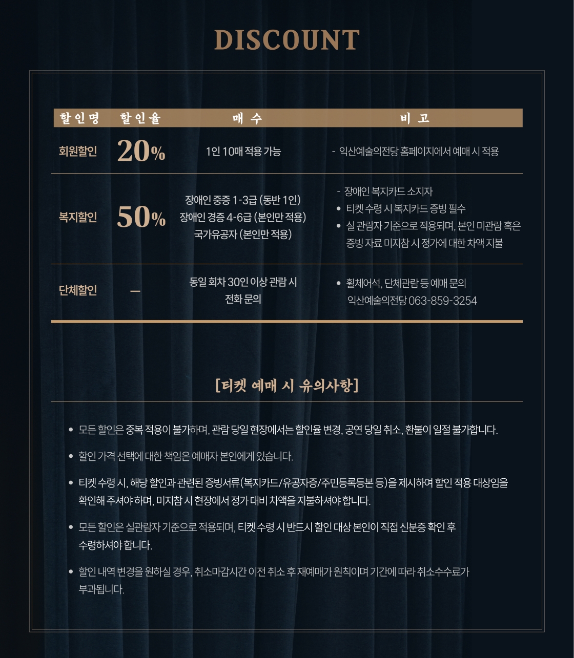 더 드레서 [익산] 소개 이미지 2