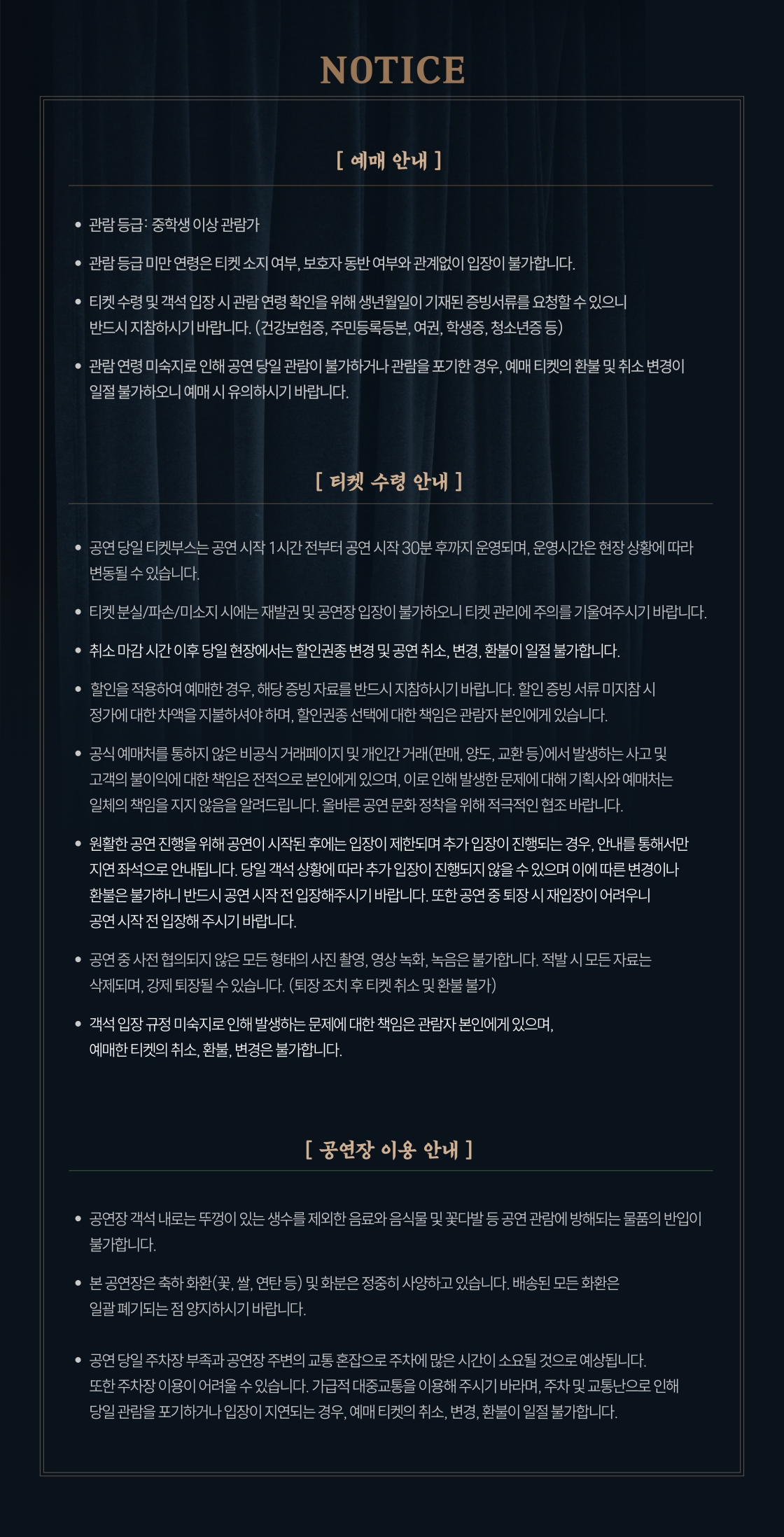 더 드레서 [익산] 소개 이미지 1