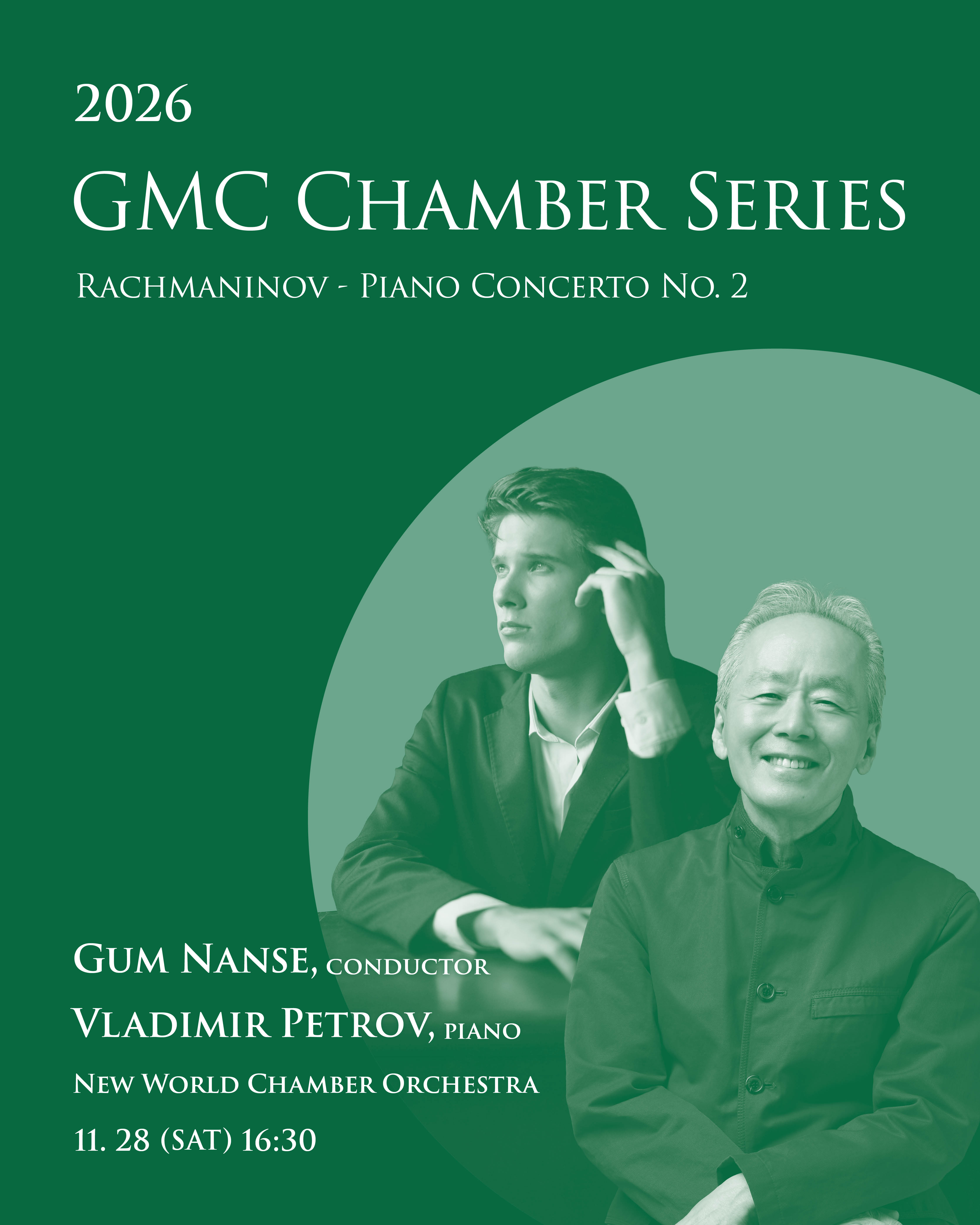 GMC Chamber Series, 금난새 & 페트로프 [부산] 소개 이미지 1