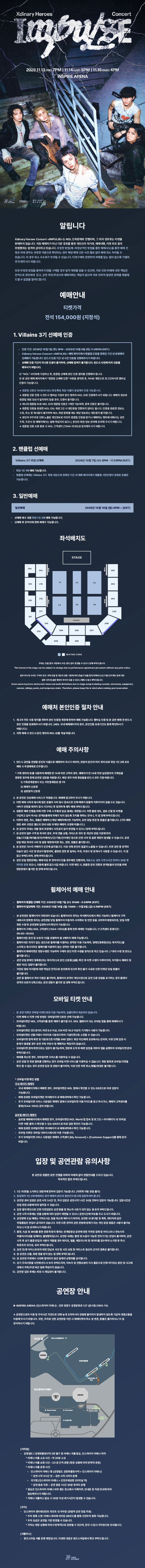 Xdinary Heroes Concert: IMPULSE [인천] 소개 이미지 1