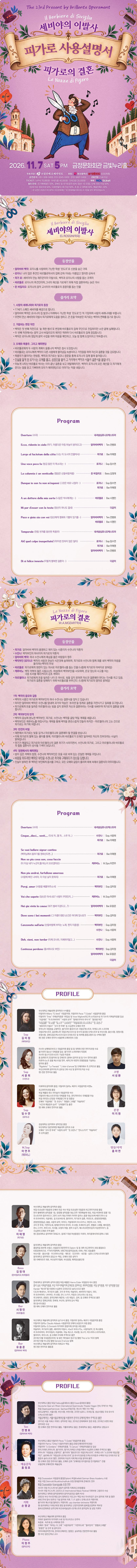 피가로 사용설명서 [부산] 소개 이미지 1