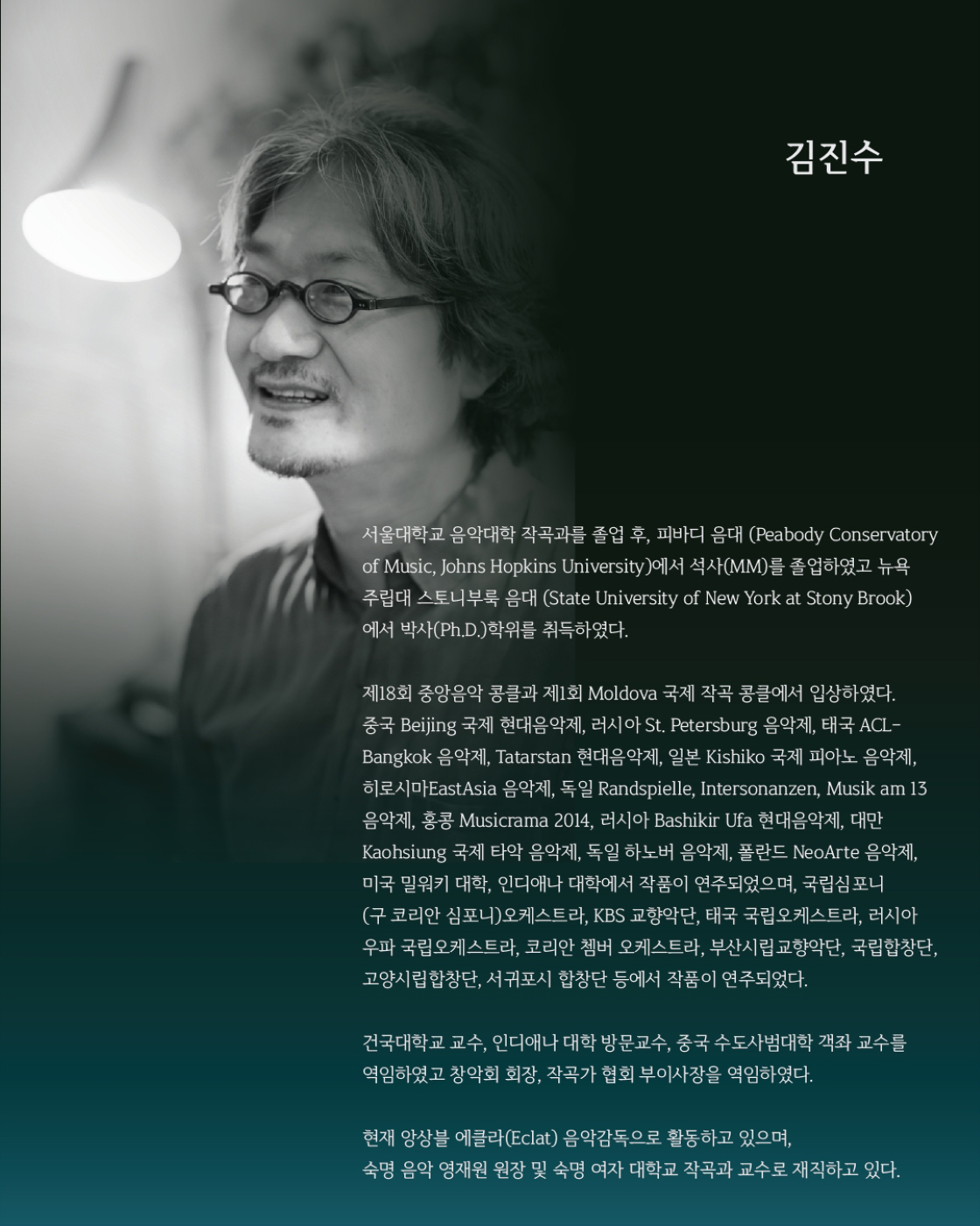 김진수의 이야기, 그의 노래: 살다보믄 소개 이미지 4