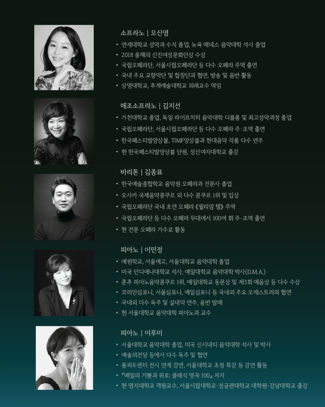 김진수의 이야기, 그의 노래: 살다보믄 소개 이미지 5