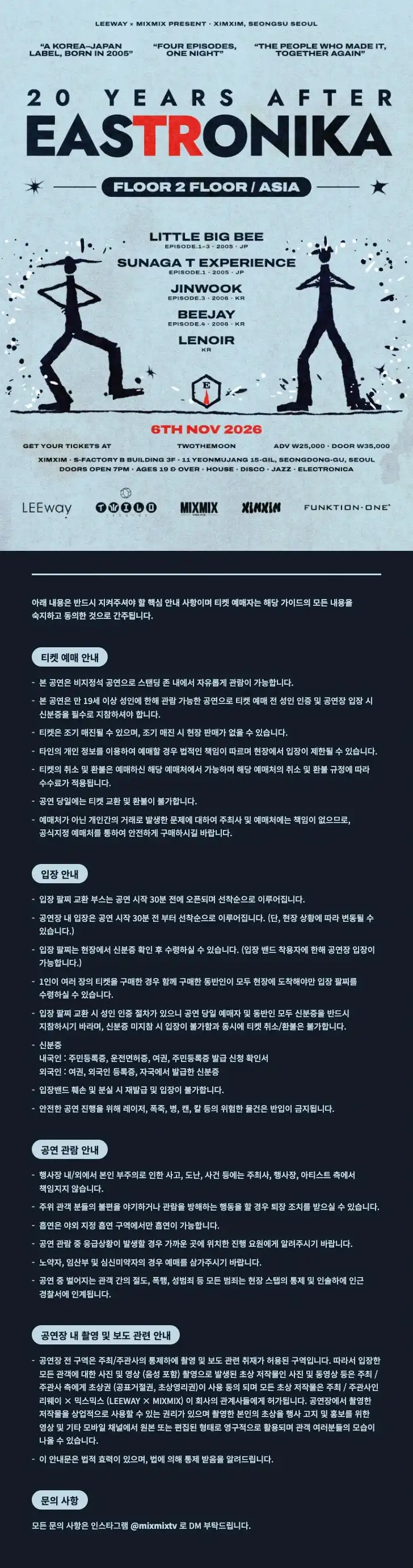 20 YEARS AFTER EASTRONIKA 소개 이미지 1