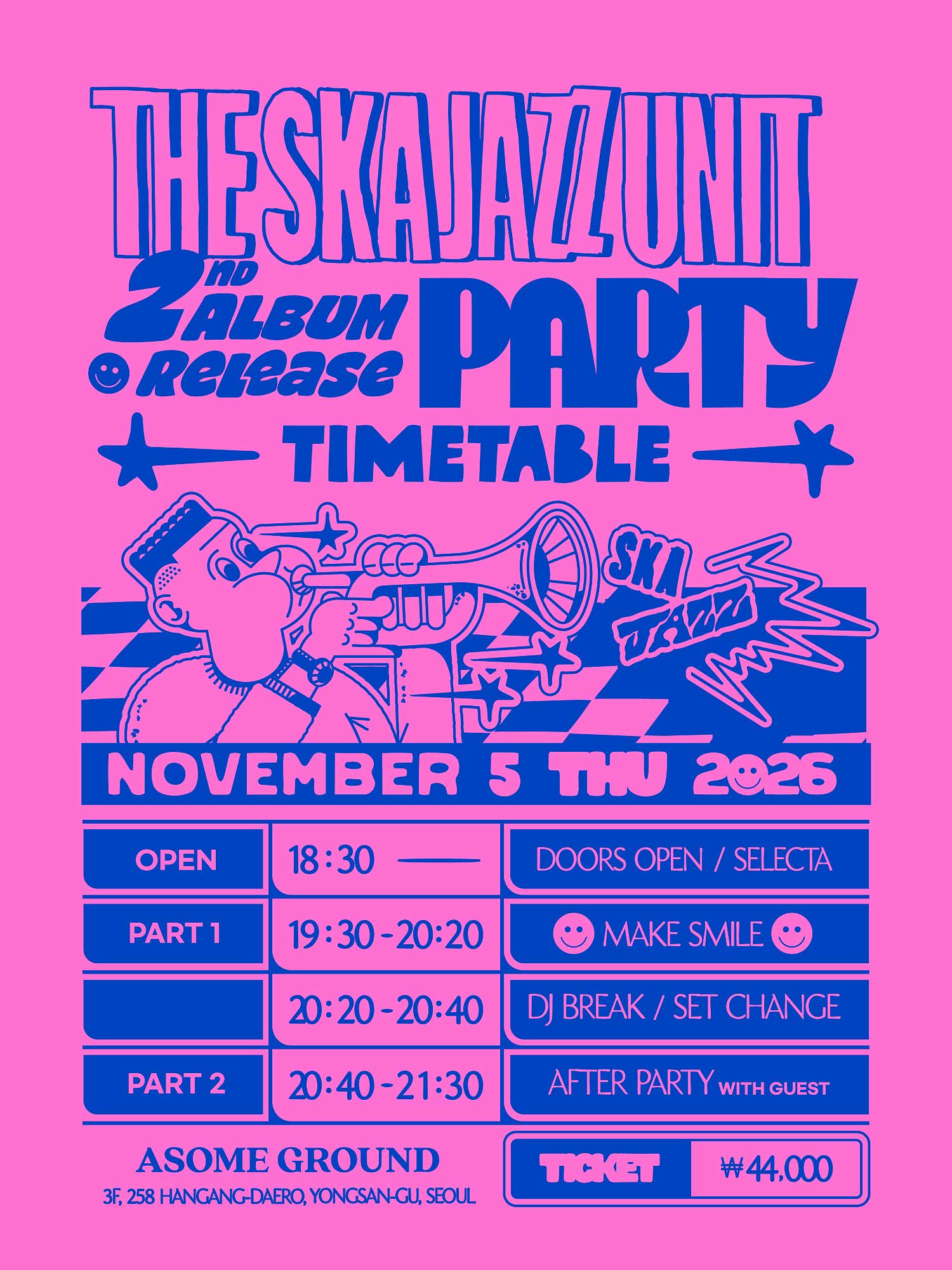 스카재즈유닛 2집 Make Smile Release Party 소개 이미지 2