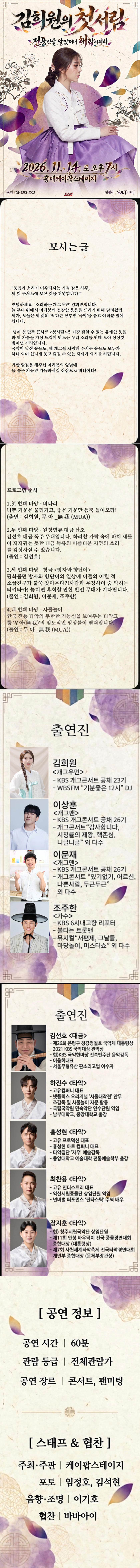 김희원의 첫서림 소개 이미지 1