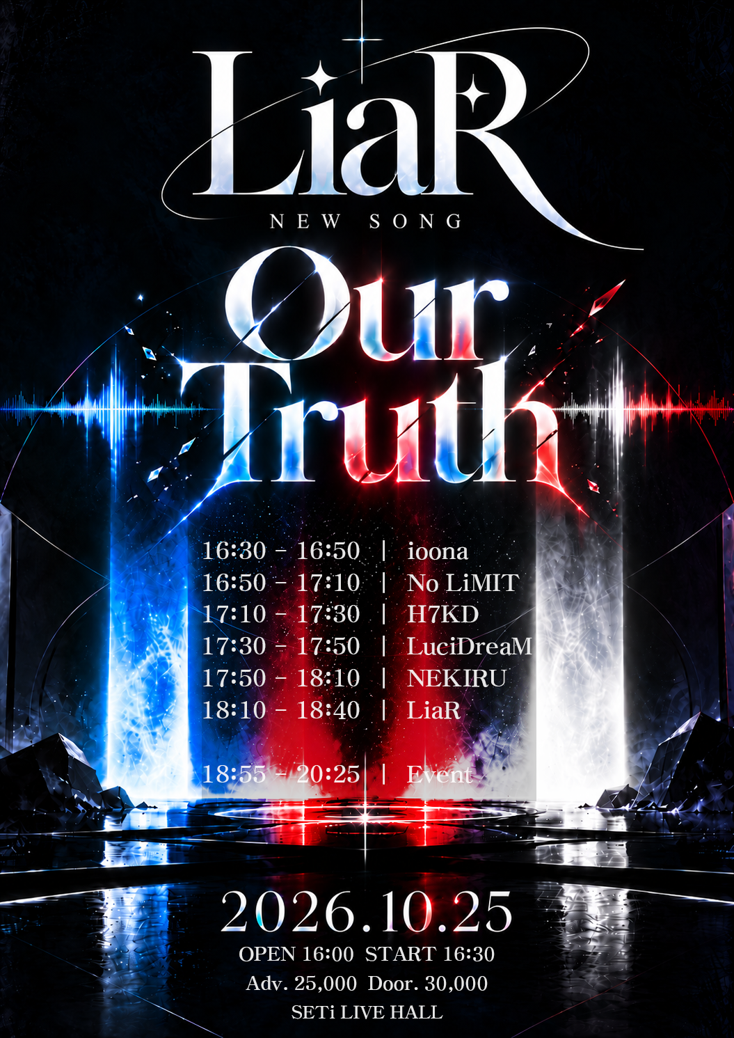 LiaR, Our Truth 소개 이미지 1
