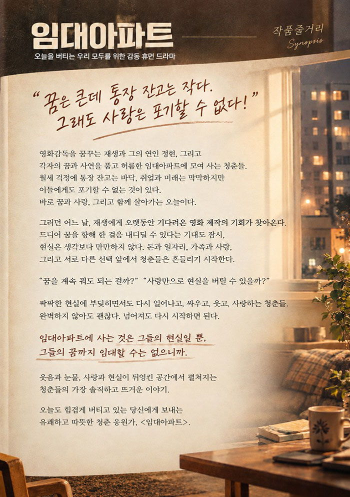 임대아파트 [부산] 소개 이미지 3