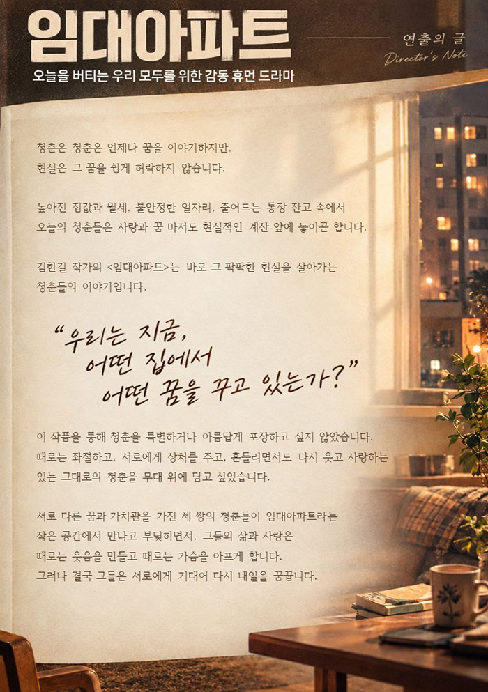 임대아파트 [부산] 소개 이미지 1